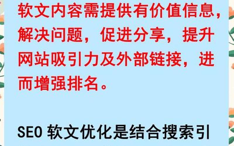 seo生成文章怎么样—如何写seo文章，seo用什么系统建站;做seo必备工具