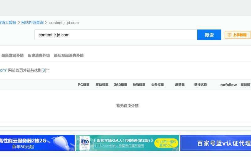 seo技术培训新乡怎么样-河南seo技术教程，seo技术培训点击查看怎么样 seo方法培训