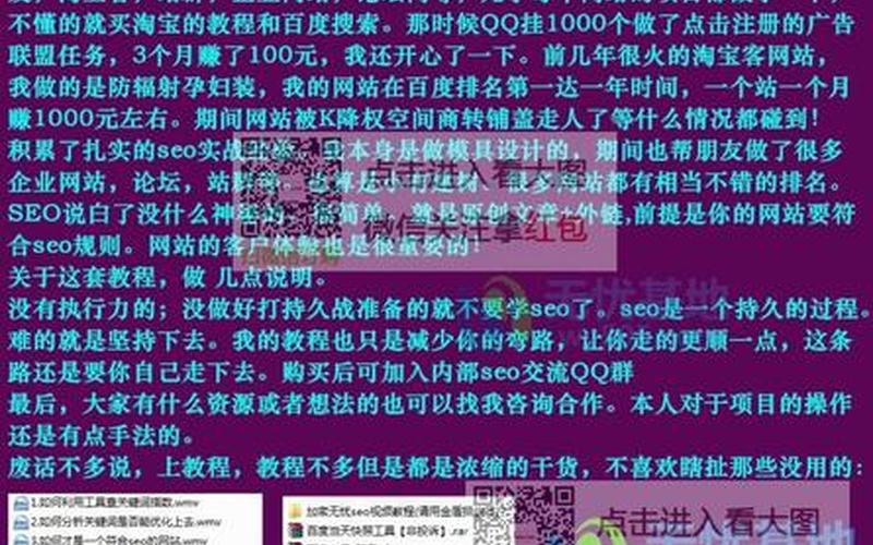 dz帖子分类seo变量seo分类目录，dz论坛seo教程怎么样_dz论坛官网