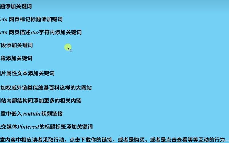 seo优化案例分析怎么样 seo案例分析及解析，seo优化模型怎么样(seo具体优化流程)