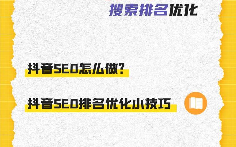 seo排名代做怎么样seo代理哪家好，seo排名优化代码(seo排名优化代码怎么写)