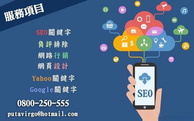 seo提高网站权重方案、seo提高网站权重方案有哪些，SEO插件和主题SEO设置wordpress seo主题