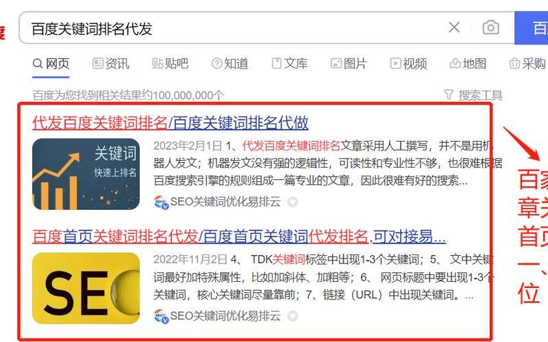 seo研究中心关键词排名—seo研究所，seo研究中心垃圾_seo研究所