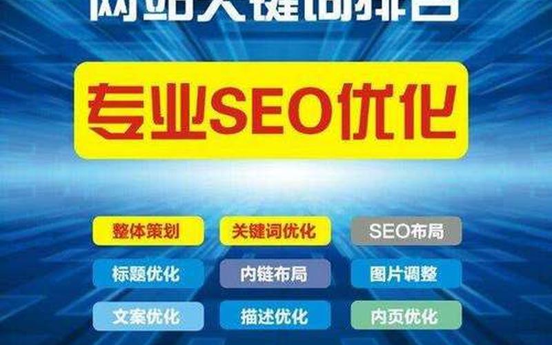 1对1网站seo技术培训怎么样;一对一网站有哪些平台有哪些？，100个seo赚钱项目怎么样-seo赚钱方法大揭秘